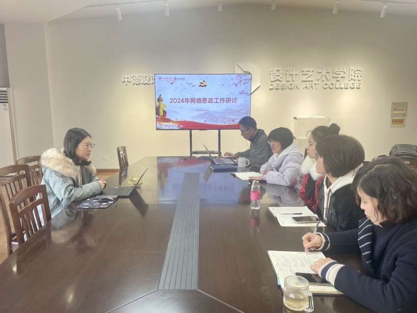 微信图片_20240129160158.jpg