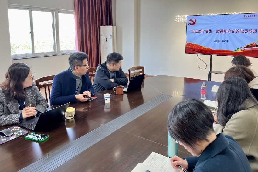 微信图片_20240321144208.jpg