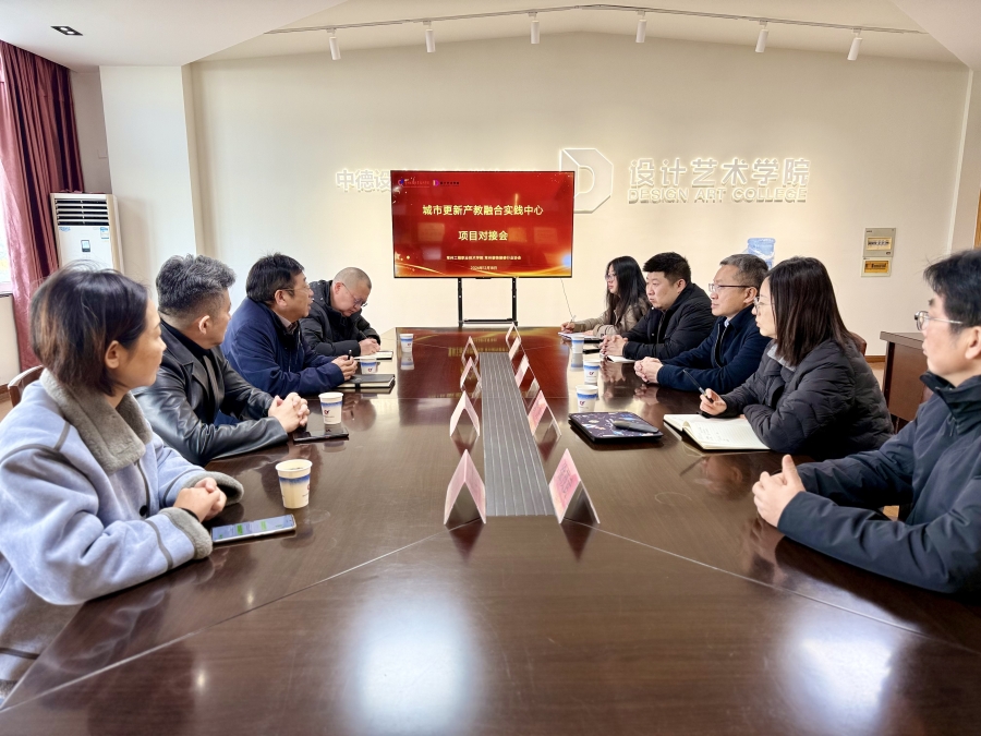 微信图片_20241221140814.jpg