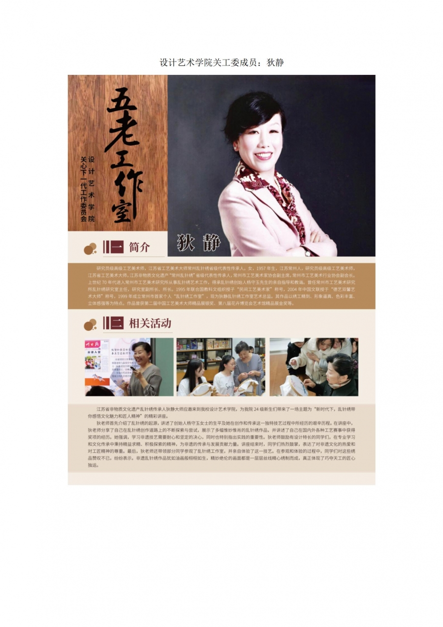新闻稿_04.jpg