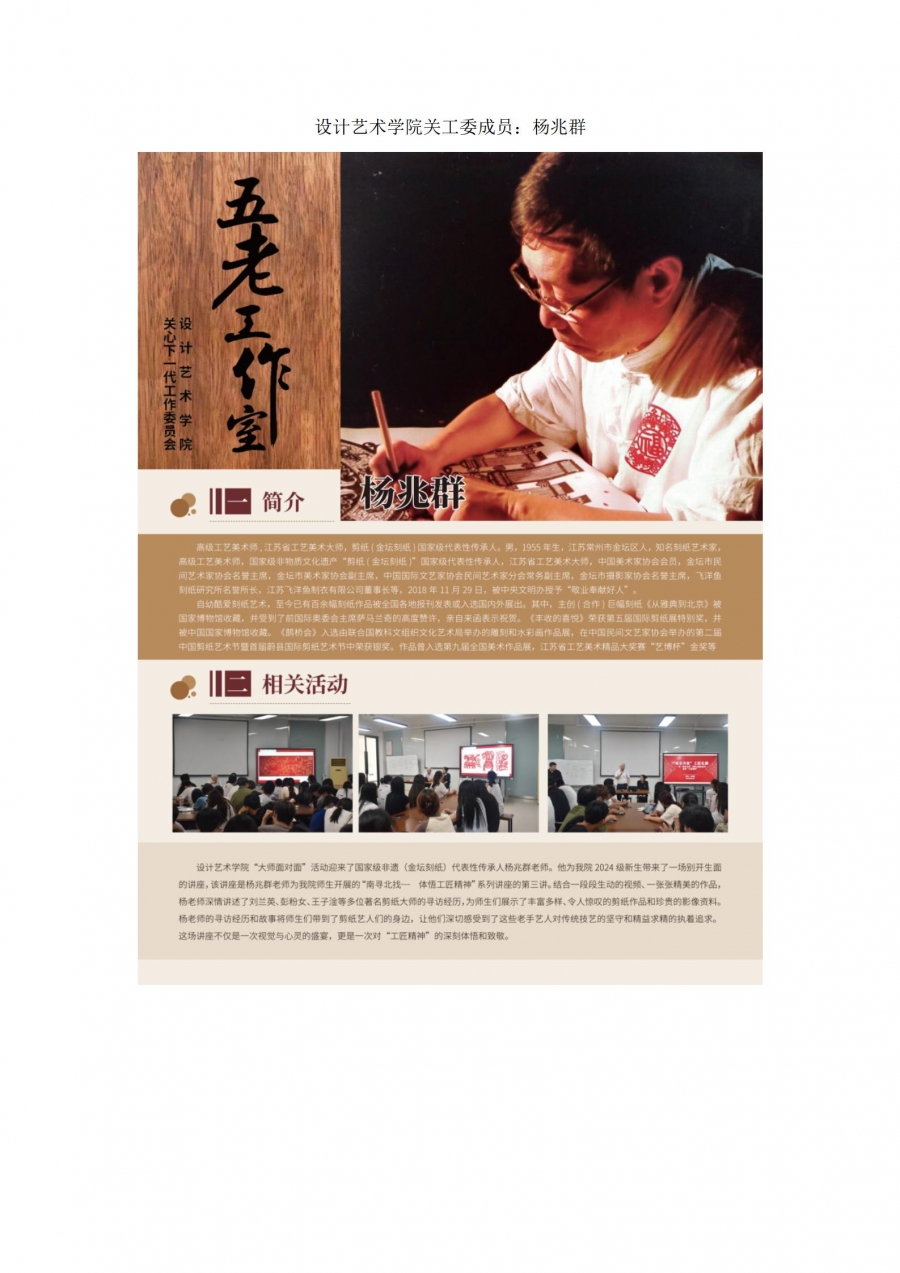 新闻稿_03.jpg