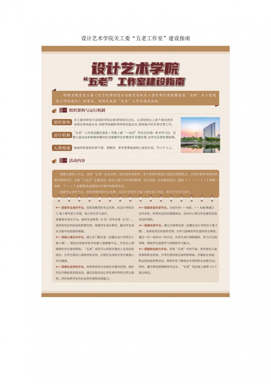 新闻稿_01.jpg