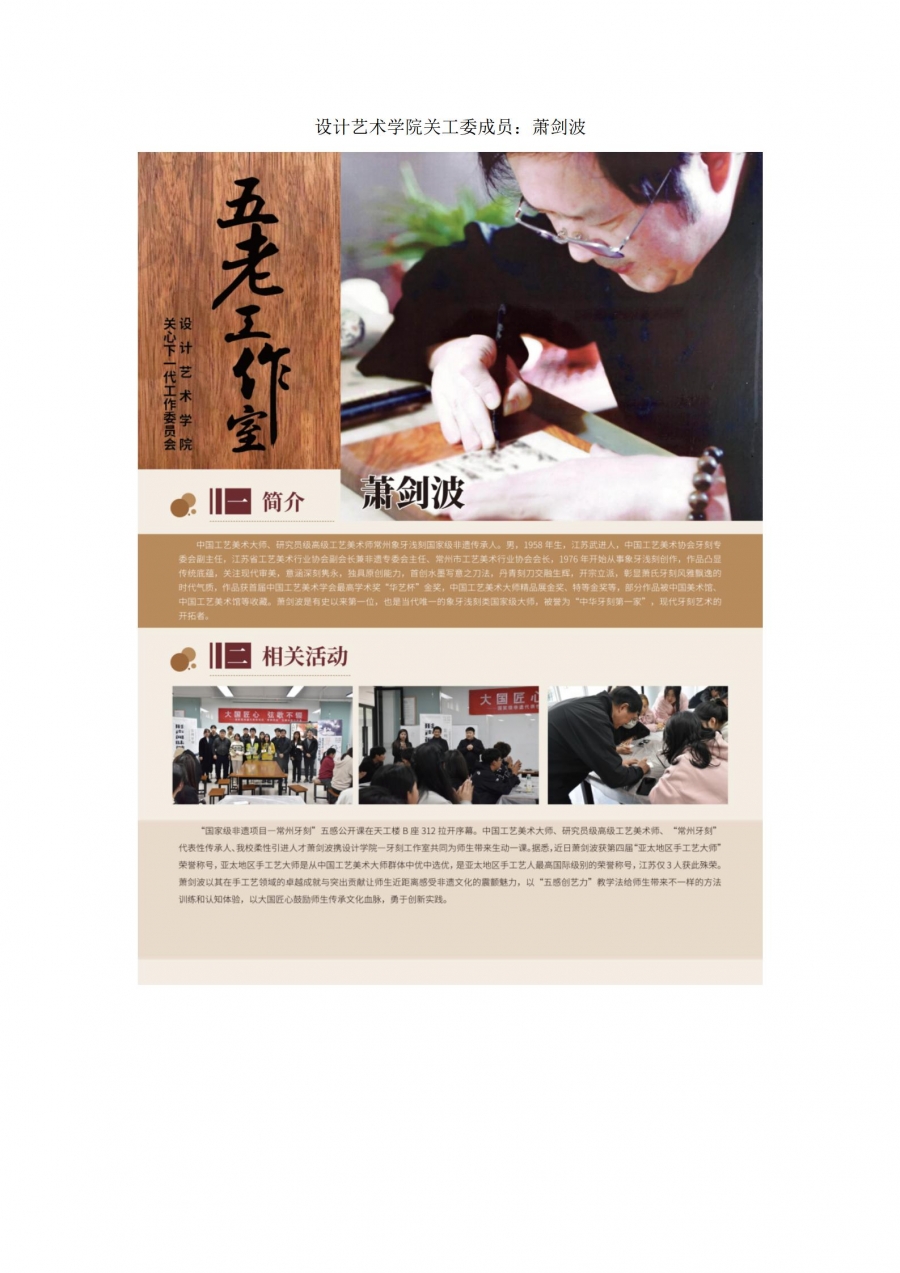 新闻稿_02.jpg