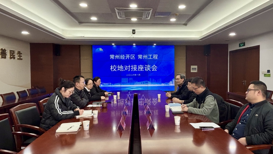微信图片_20260129100414_131_25.jpg