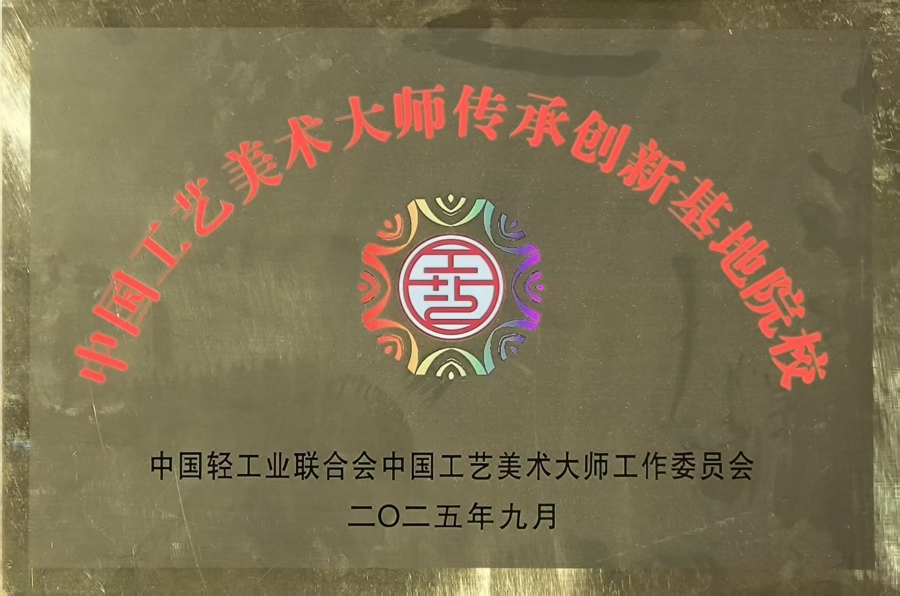 微信图片_20260131211906_137_25.jpg