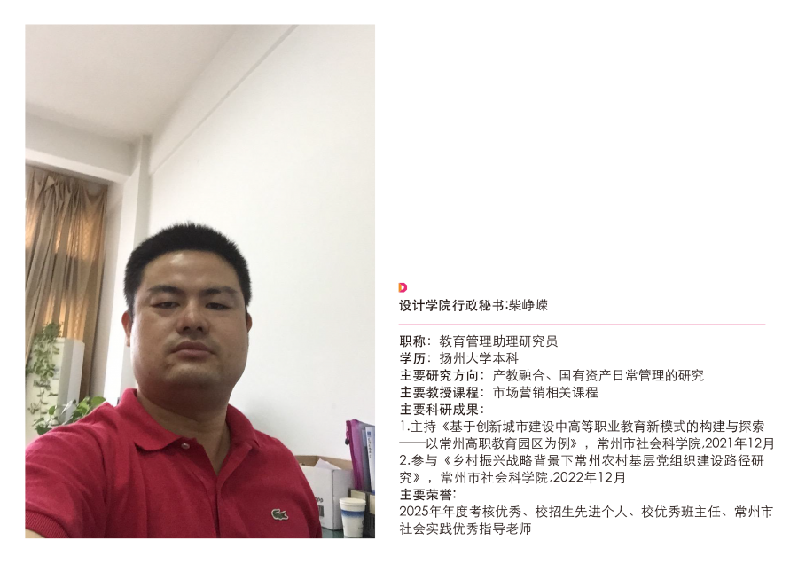 团队排版_画板 1 副本 30.png