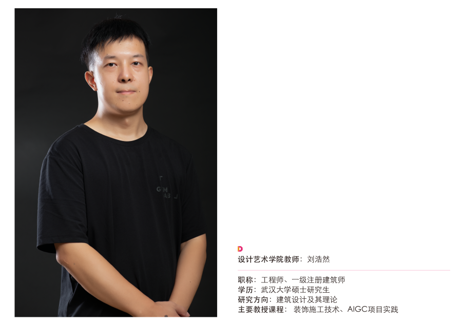 团队排版_画板 1 副本 4.png