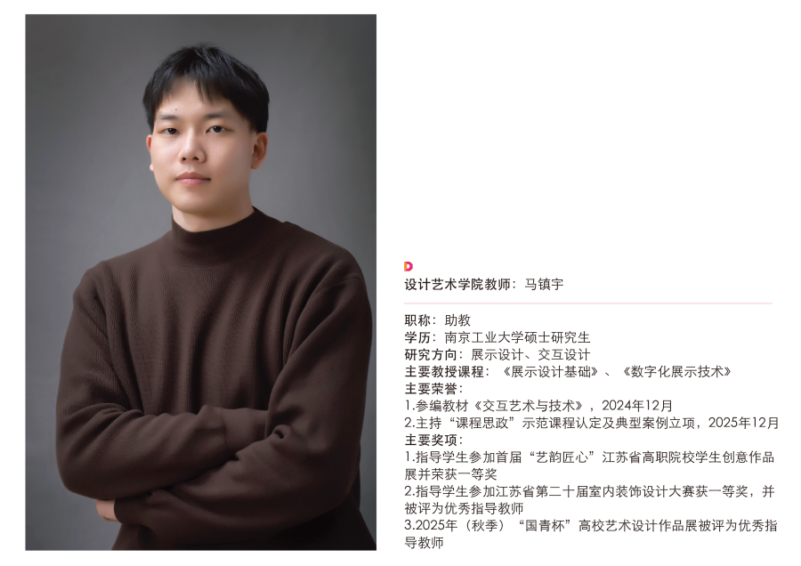 团队排版_画板 1 副本.png